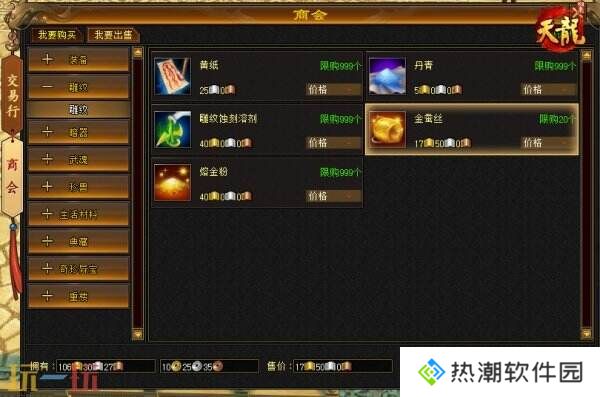 《天龙八部·归来》限号测试定档！大侠速来！
