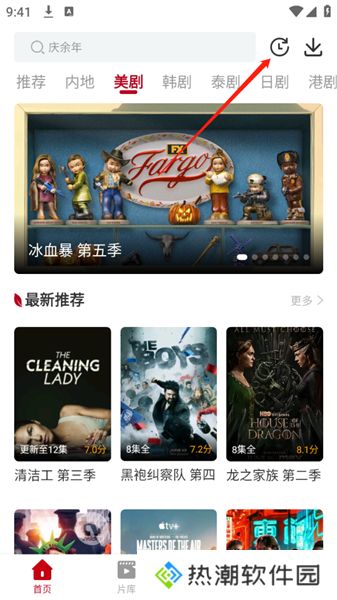 红叶影评剧大全