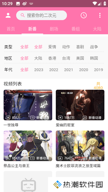 palipali2轻量版入口