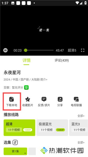 好好看