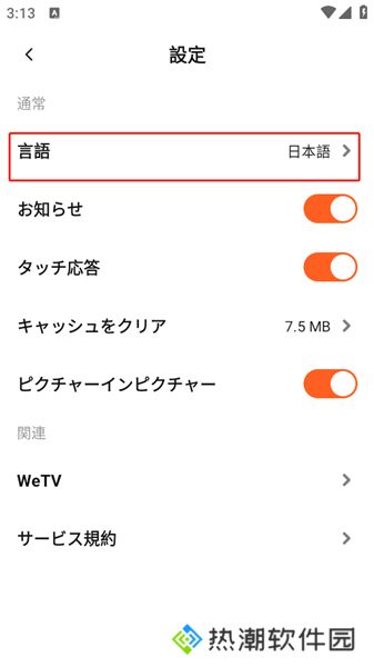 WeTV