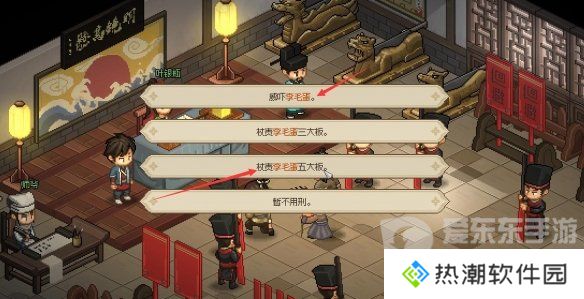 大侠立志传叶银瓶判案怎么做 大侠立志传叶银瓶判案攻略
