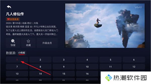 蓝鹰影视