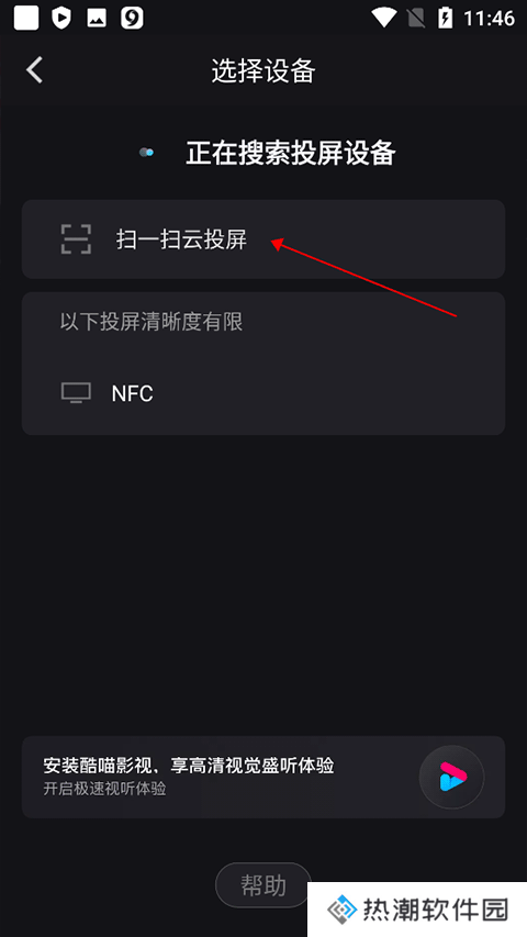 优酷2025