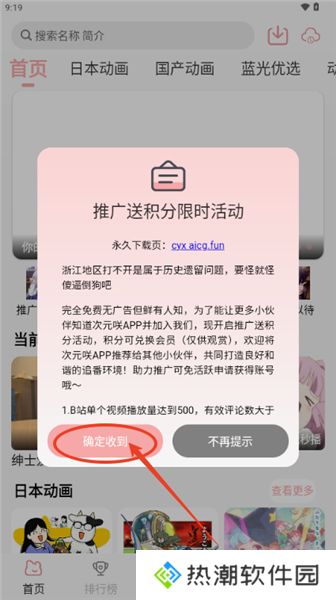 次元咲