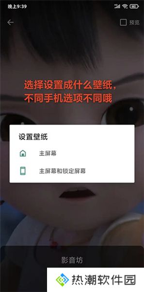 影音坊2025