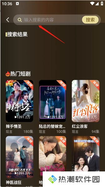 微短剧