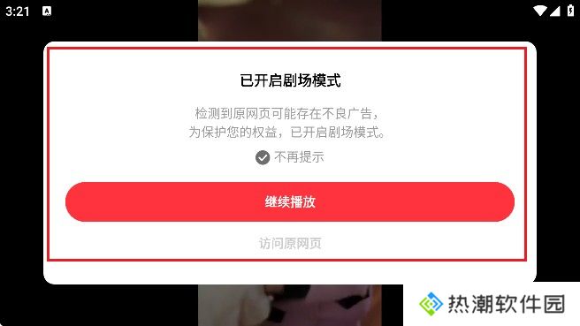 火柴搜索