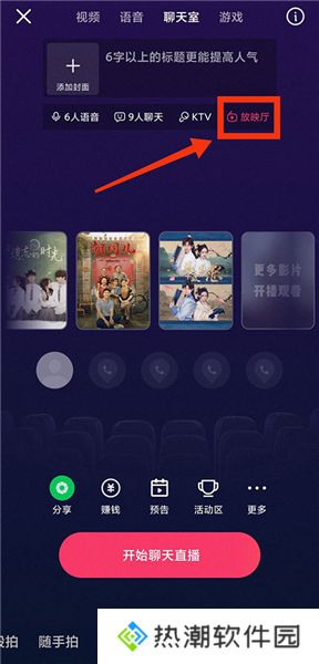 Kwai快手中文版
