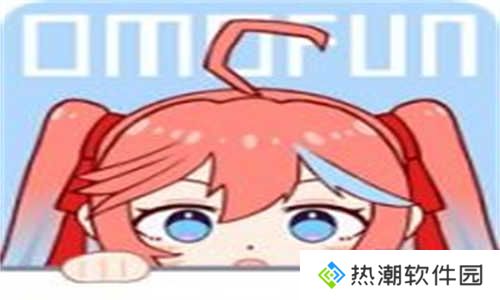OmoFun动漫