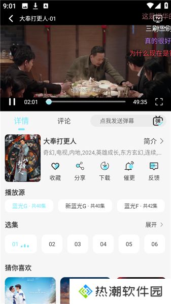瓜萌视频