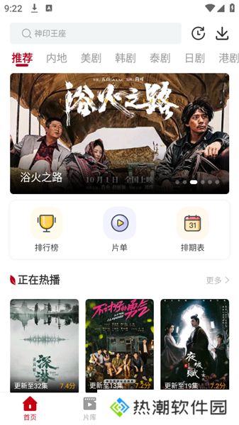 红叶影评剧大全