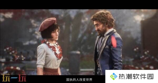 《光与影：33号远征队》古斯塔夫角色预告公布