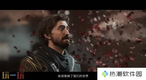 《光与影：33号远征队》古斯塔夫角色预告公布