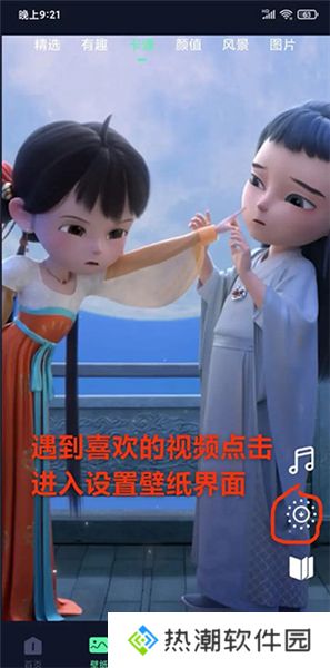 影音坊2025