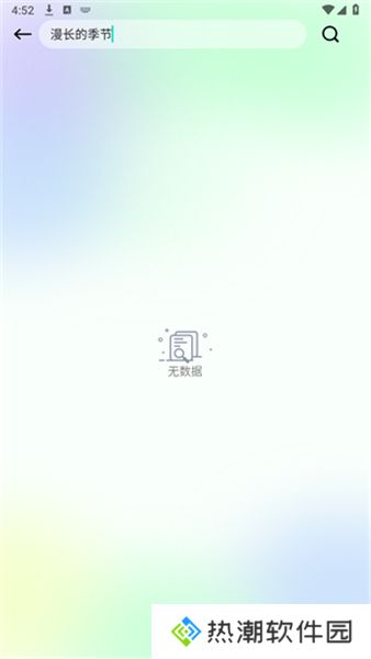 蛋花短剧