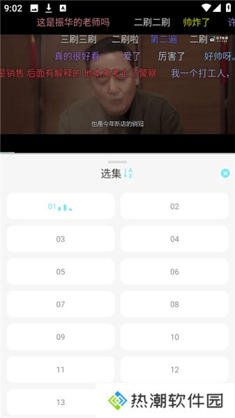 瓜萌视频
