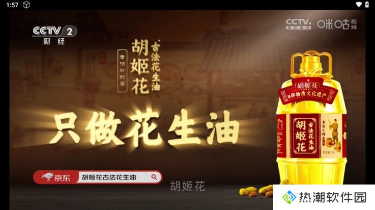 魔法影视