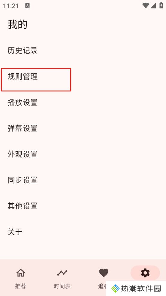 Kazumi纯净版