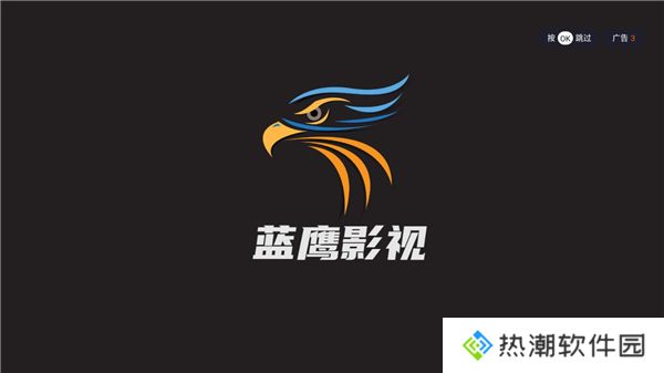 蓝鹰影视