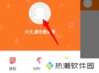 天堂动漫