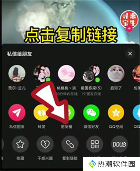 逆象提词