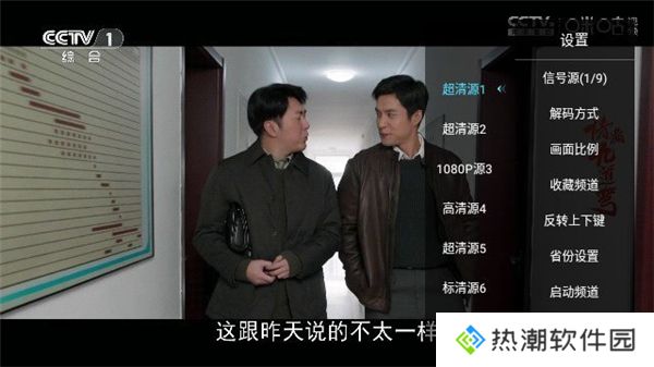 秒看电视复活版