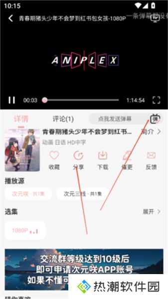 次元咲