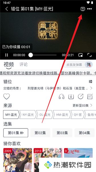 壹佳影视