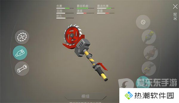 地球末日生存金属切割机怎么获得 金属切割机获得方法