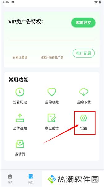 歪片星球