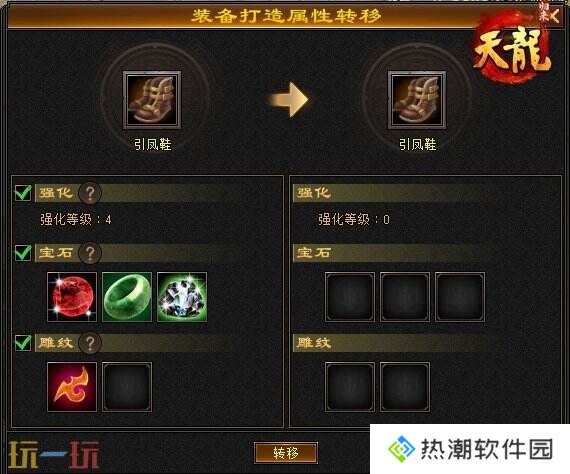 《天龙八部·归来》限号测试定档！大侠速来！