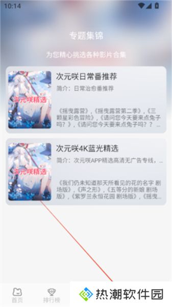 次元咲