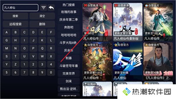 蓝鹰影视