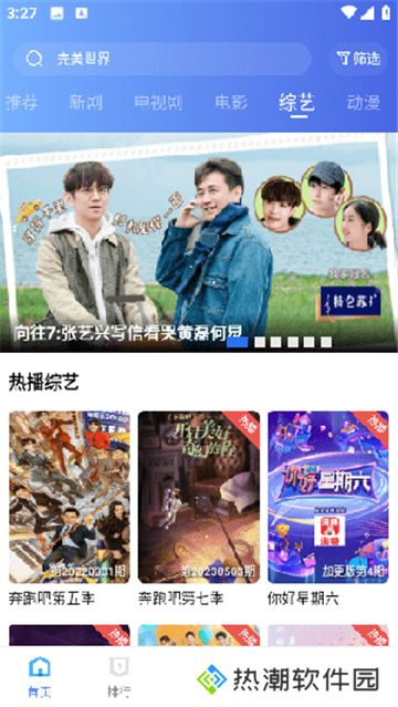翡翠视频免广告版