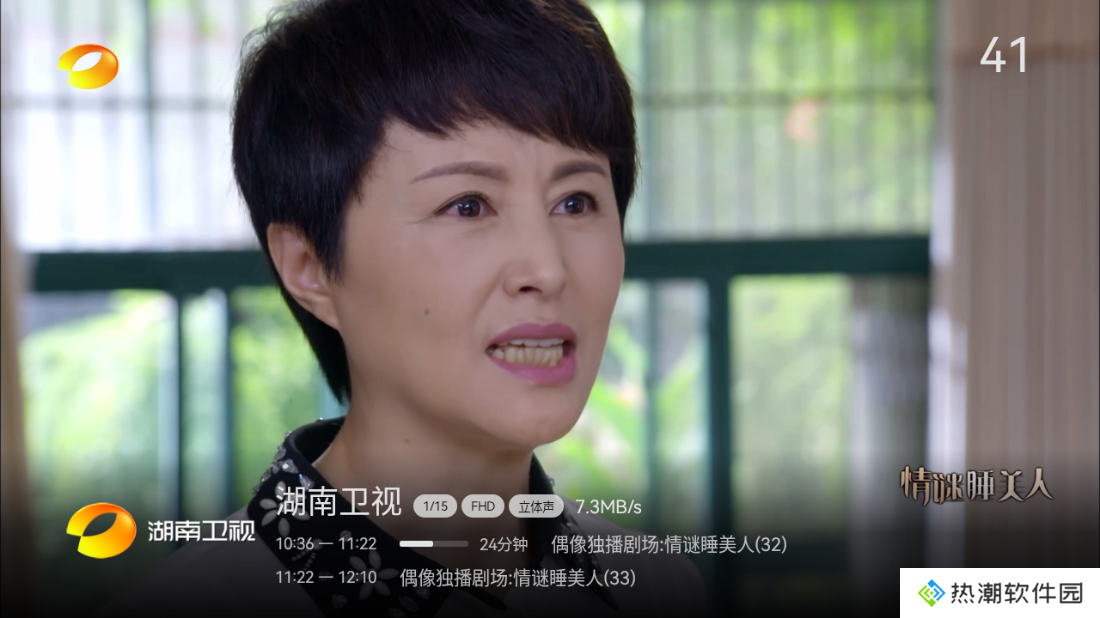 小飞电视2025