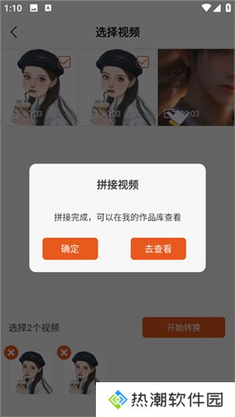 小白视频剪辑