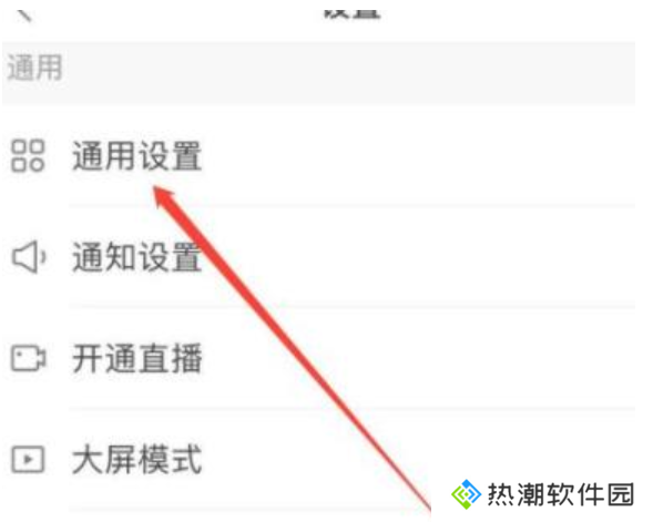 Kwai快手中文版