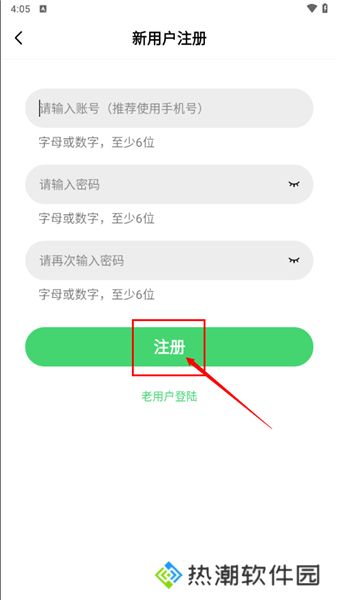 歪片星球