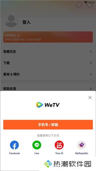 WeTV