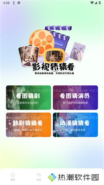 蛋花短剧