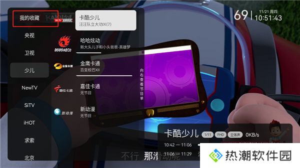小飞电视2025