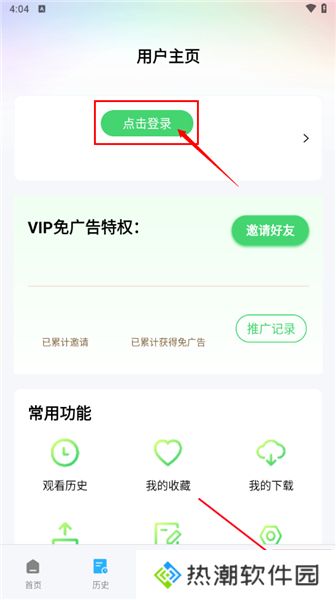 歪片星球