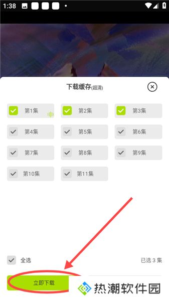 好好看