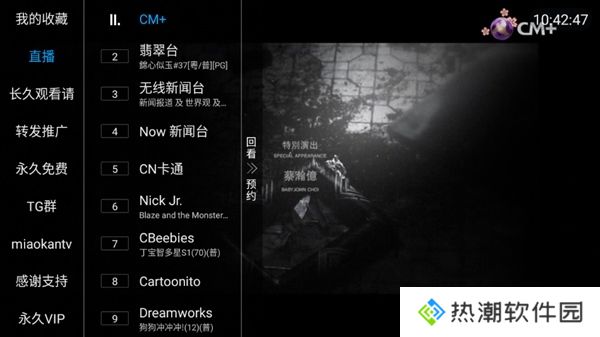 秒看电视复活版