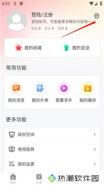 红叶影评剧大全