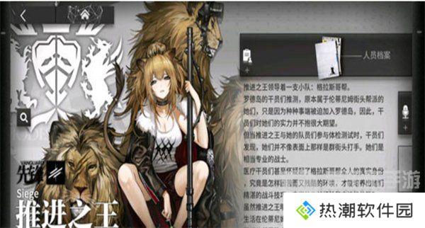 明日方舟哪位角色值得培养 值得培养的角色介绍