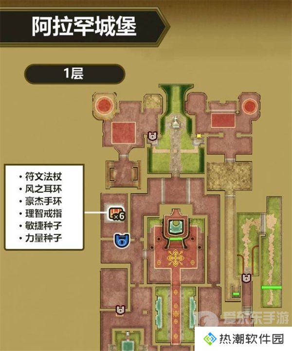 勇者斗恶龙3重制版魔法钥匙怎么用 魔法钥匙使用位置一览