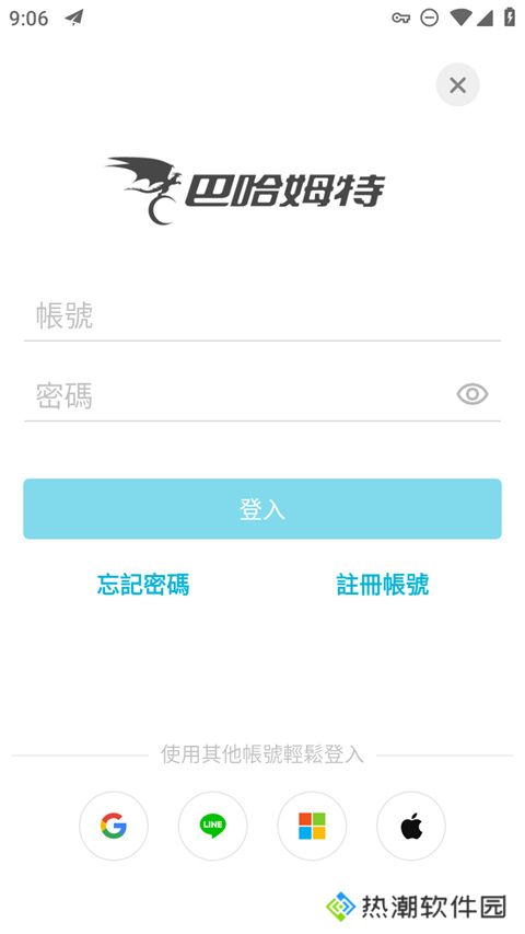 巴哈姆特动画疯最新版本