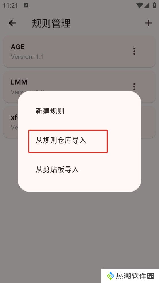 Kazumi纯净版